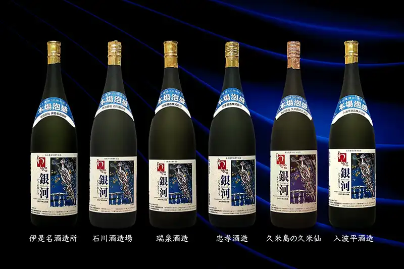 六蔵飲み比べセット