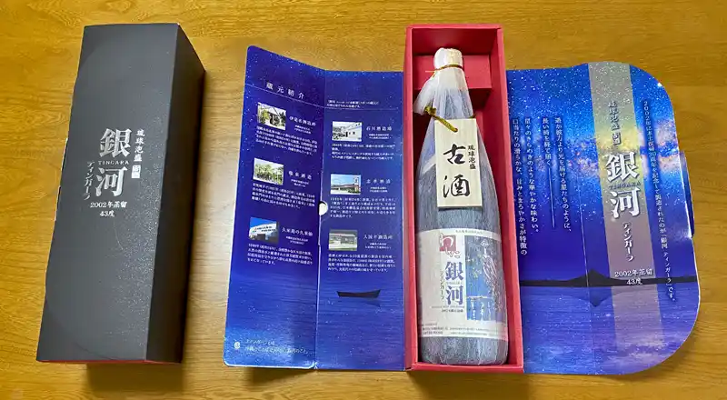 ティンガーラ専用化粧箱